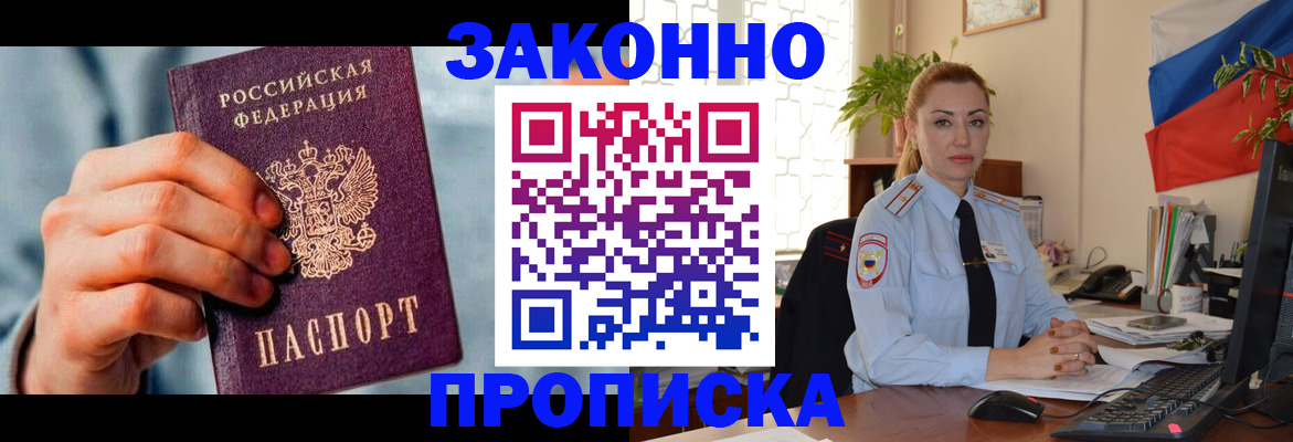 регистрация в Мелеузе